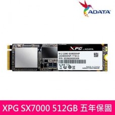 ADATA威剛 XPG SX7000 512G M.2 2280 PCIe SSD固態硬碟/(五年保)